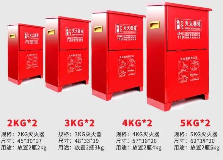 消防栓箱