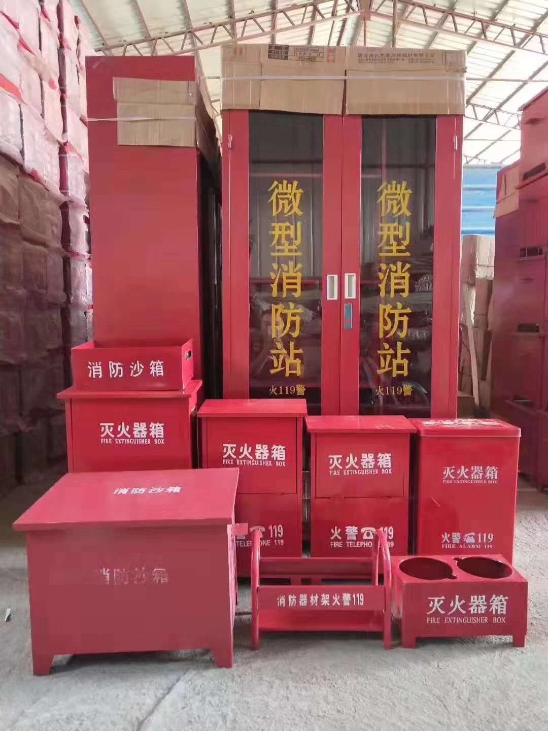 消火栓箱
