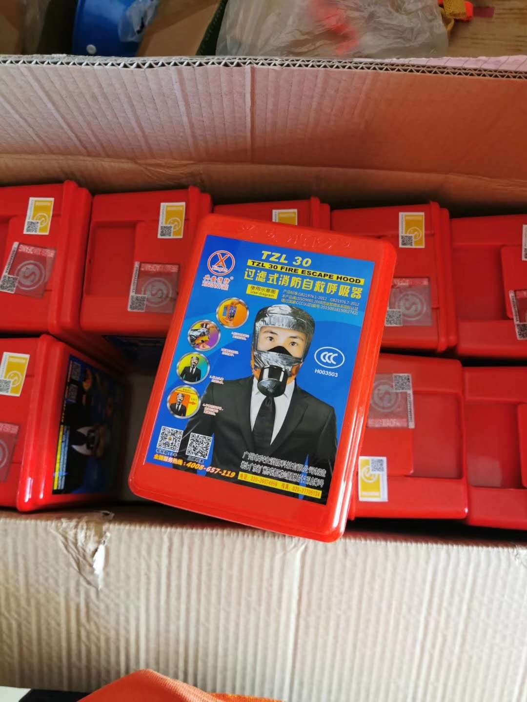 防毒面具