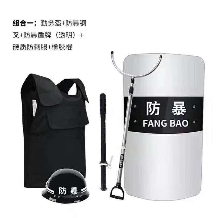 安全防爆装备